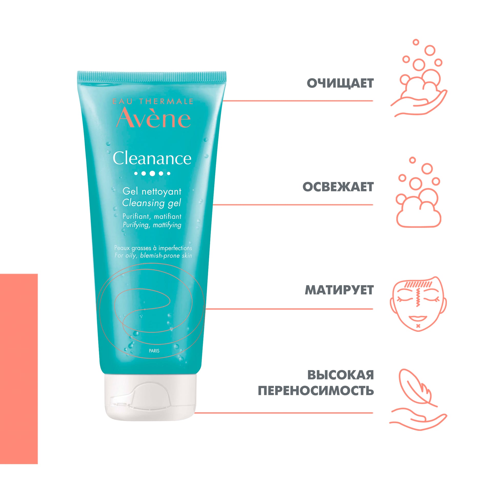 Очищающий матирующий гель Cleanance Cleansing Gel - фото 2