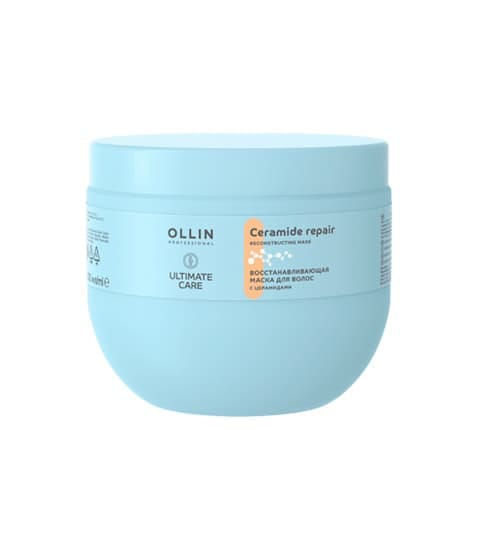 Ollin Ultimate Care Восстанавливающая маска для волос с церамидами, 500 мл