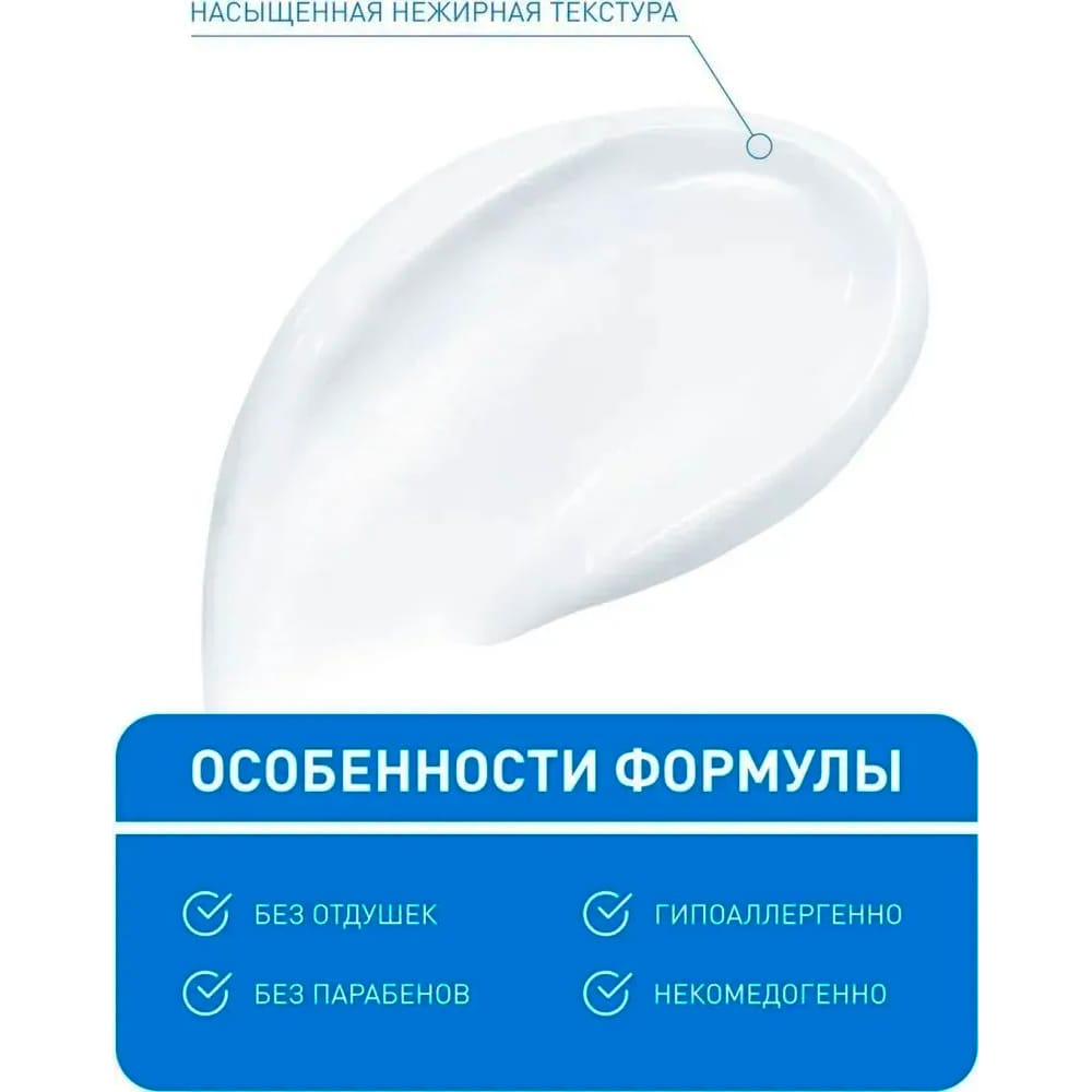 Крем увлажняющий д/сух. и очень сух. кожи лица и тела 340 гр. - фото 2
