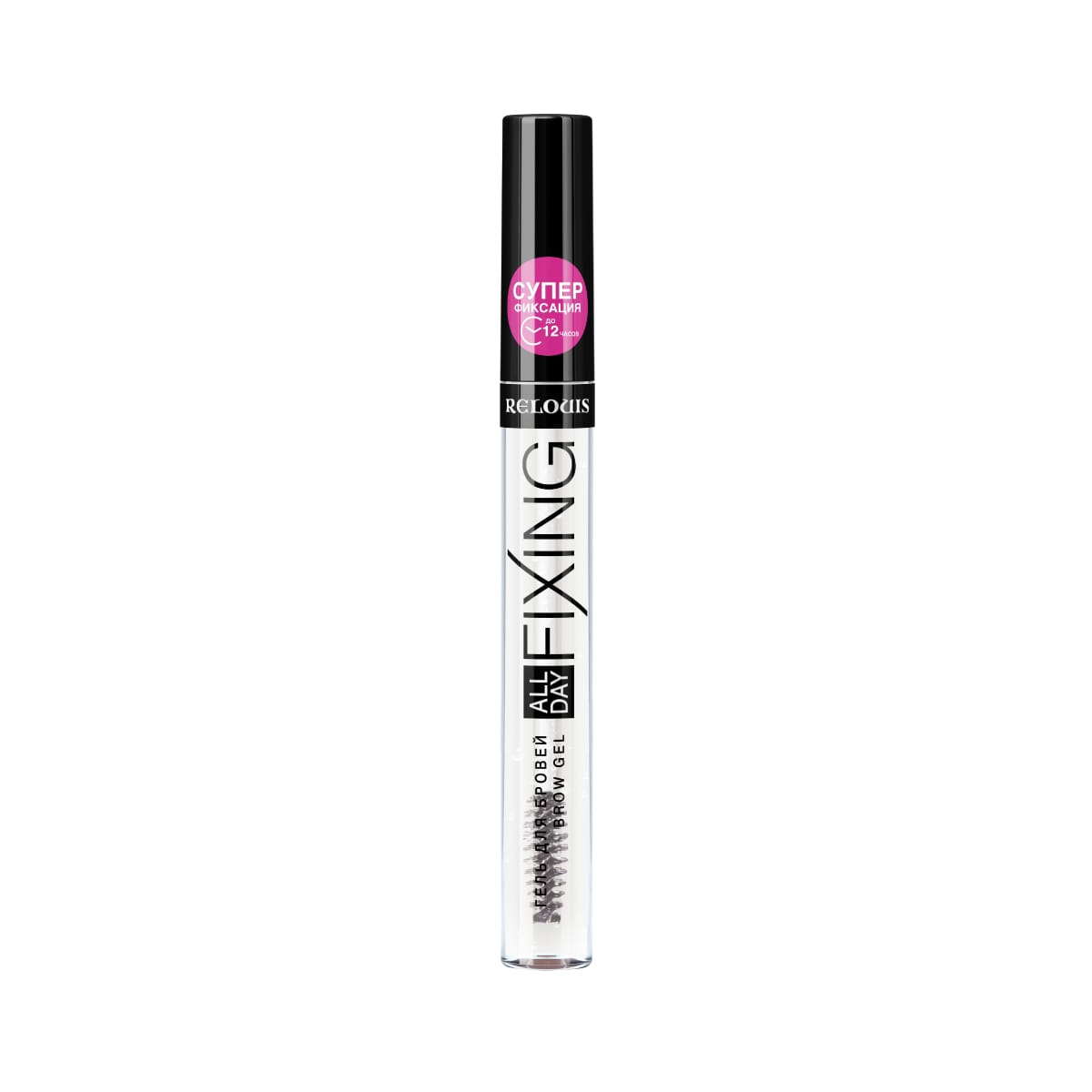 Гель для бровей All Day Fixing Relouis, 7 г