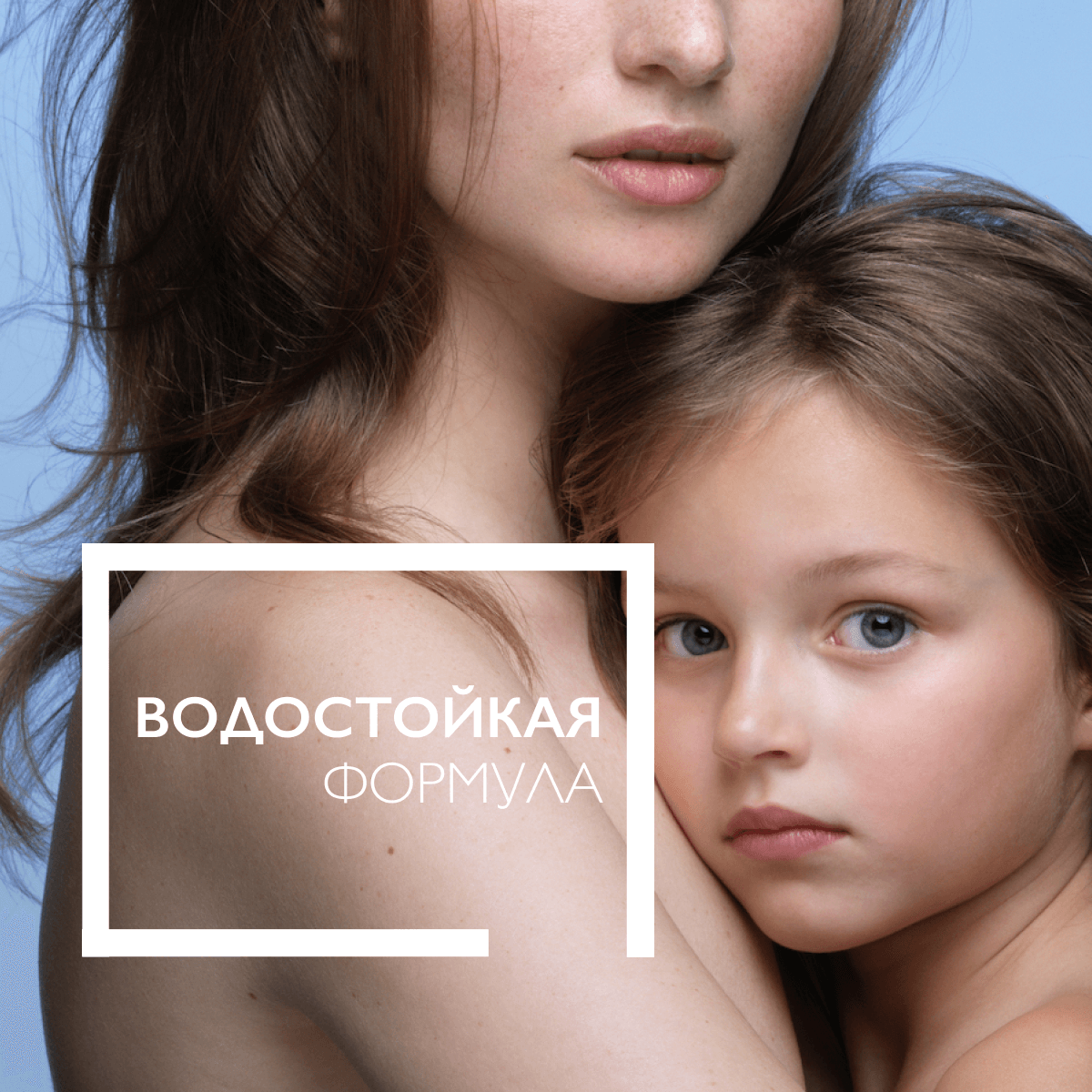 Детский солнцезащитный гель с технологией нанесения на влажную кожу для лица и тела Anthelios Dermo-Pediatrics SPF 50+ 200 мл - фото 5