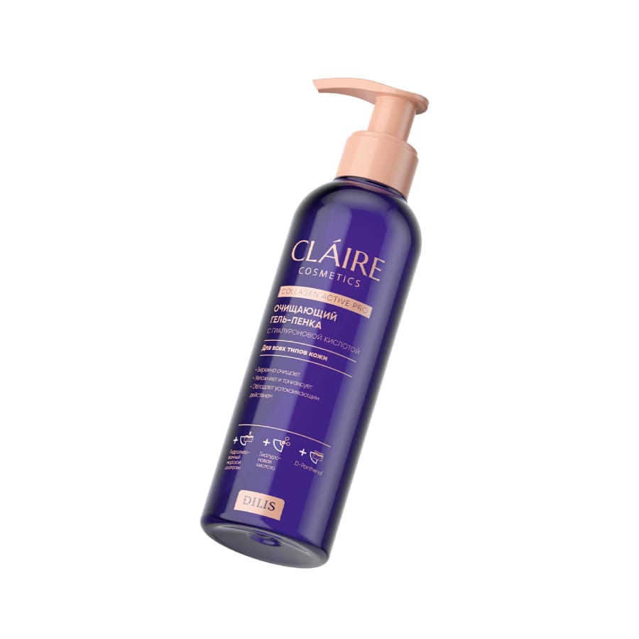 Очищающий гель-пенка Collagen Active Pro, 195 мл - фото 2