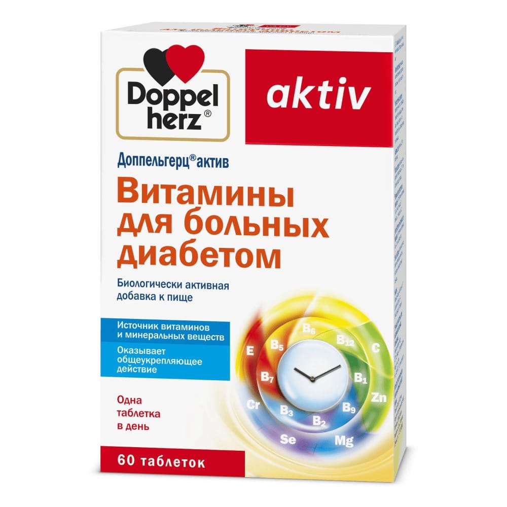 Доппельгерц актив Витамины для больных диабетом, таблетки 1,15 г № 60