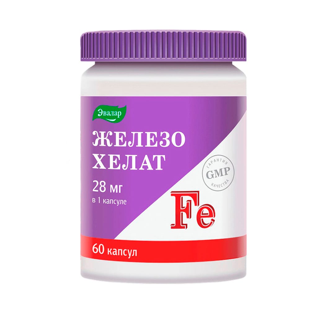 Железо хелат №60, капс. 0,25г