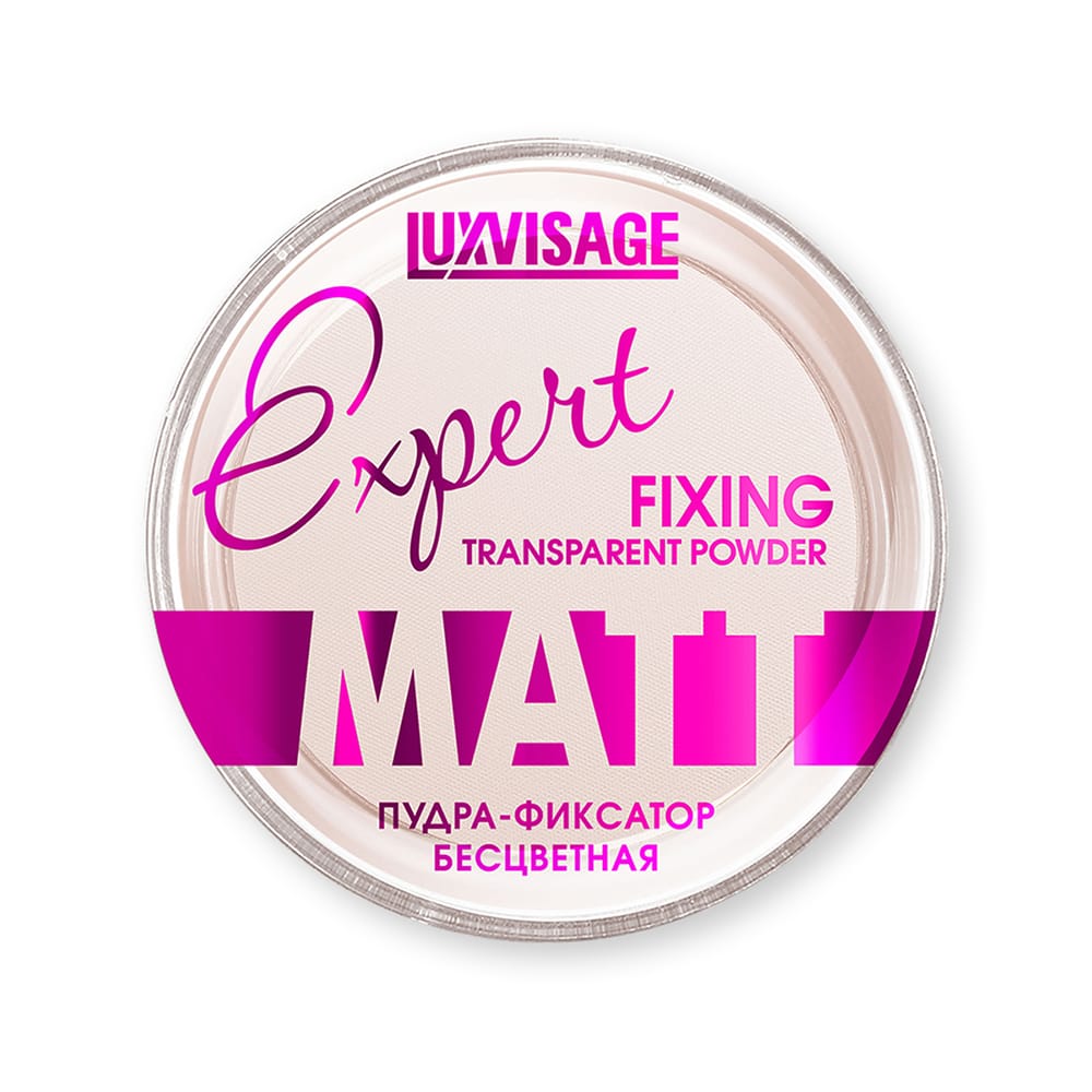 Пудра-фиксатор Expert Matt Бесцветная, 9 г