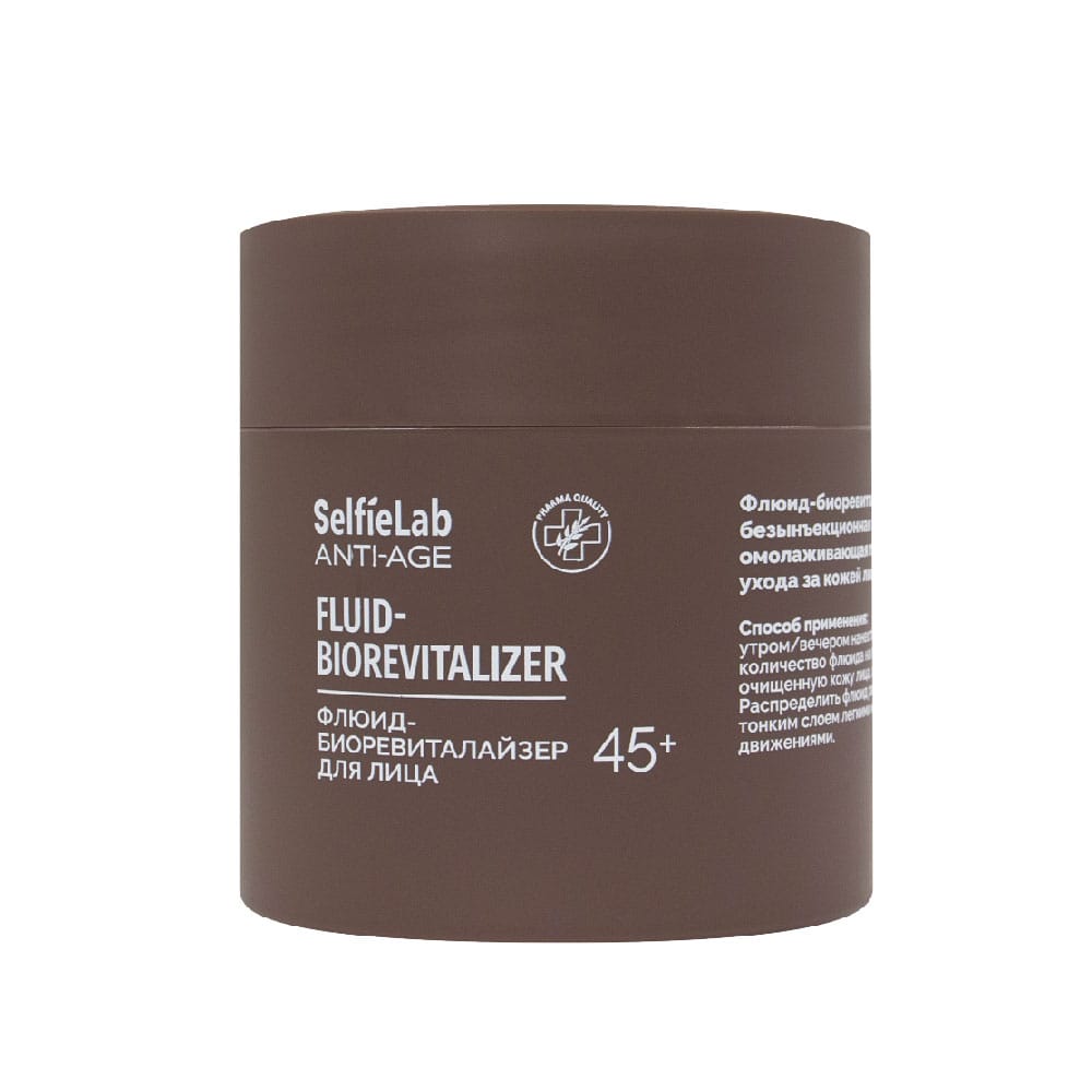 Anti-Age Fluid-Biorevitalizer Флюид-биоревиталайзер для лица, 45+, 50 мл - фото 2