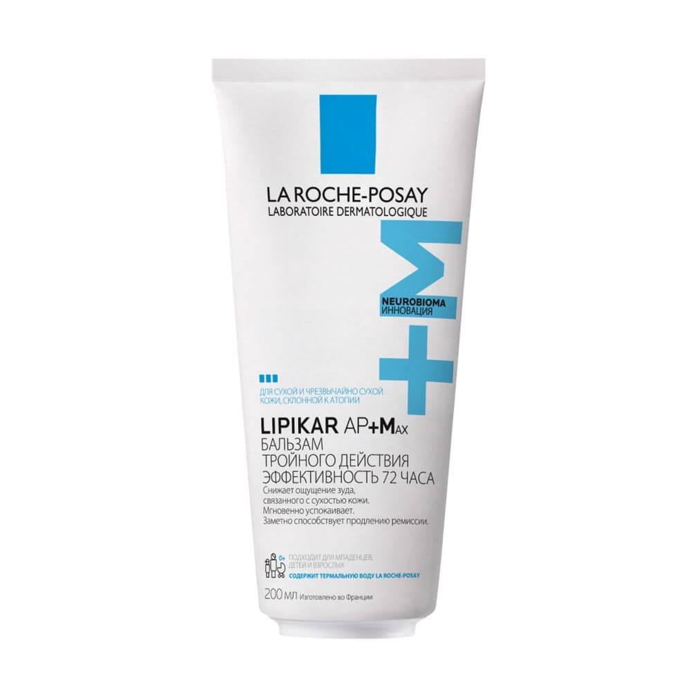La Roche-Posay Lipikar AP+Max Бальзам тройного действия