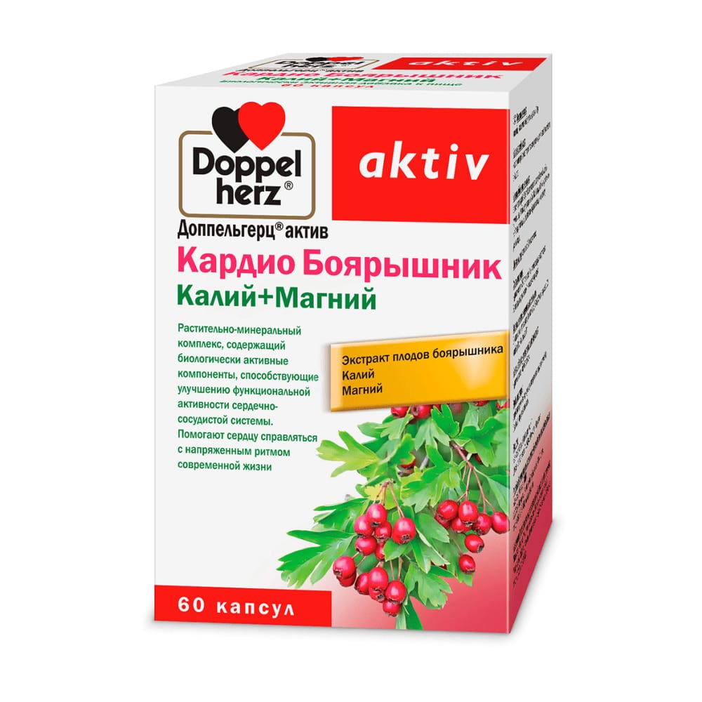 Доппельгерц актив Кардио Боярышник + Калий + Магний, капсулы 628 мг № 60