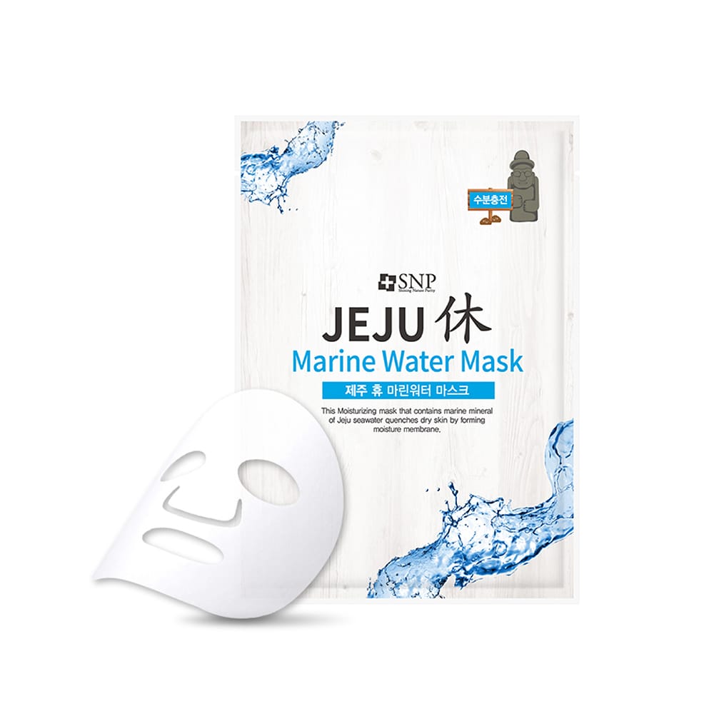 Увлажняющая тканевая маска для лица Jeju Rest Marine Water Mask, 22 мл - фото 2