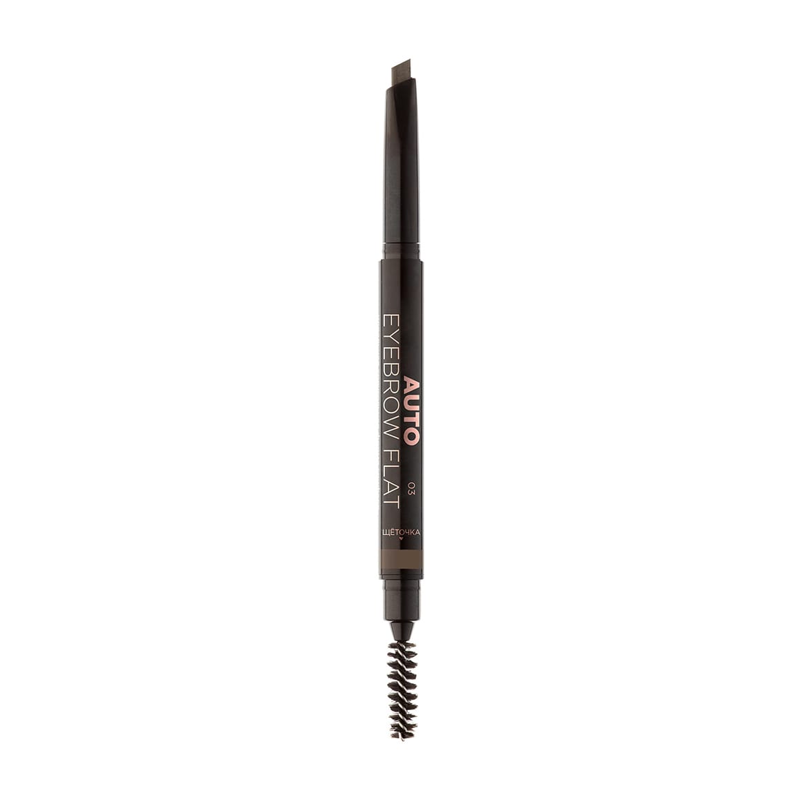 Карандаш для бровей Auto Eyebrow Flat