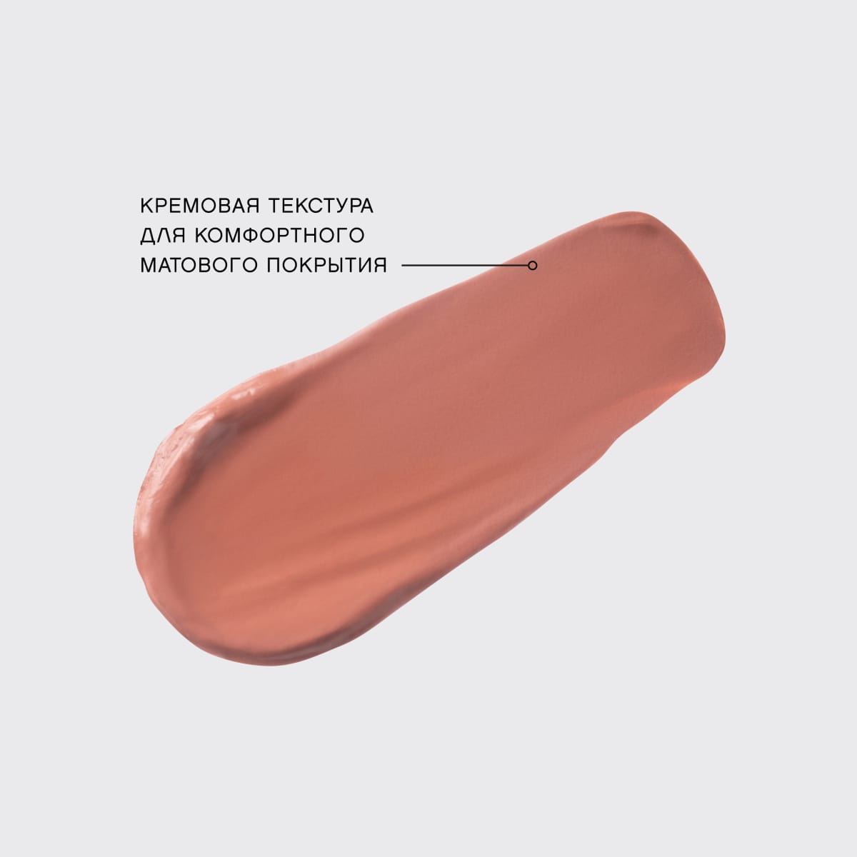 Помада матовая для губ устойчивая жидкая с плампингом "Volummatte" - фото 8