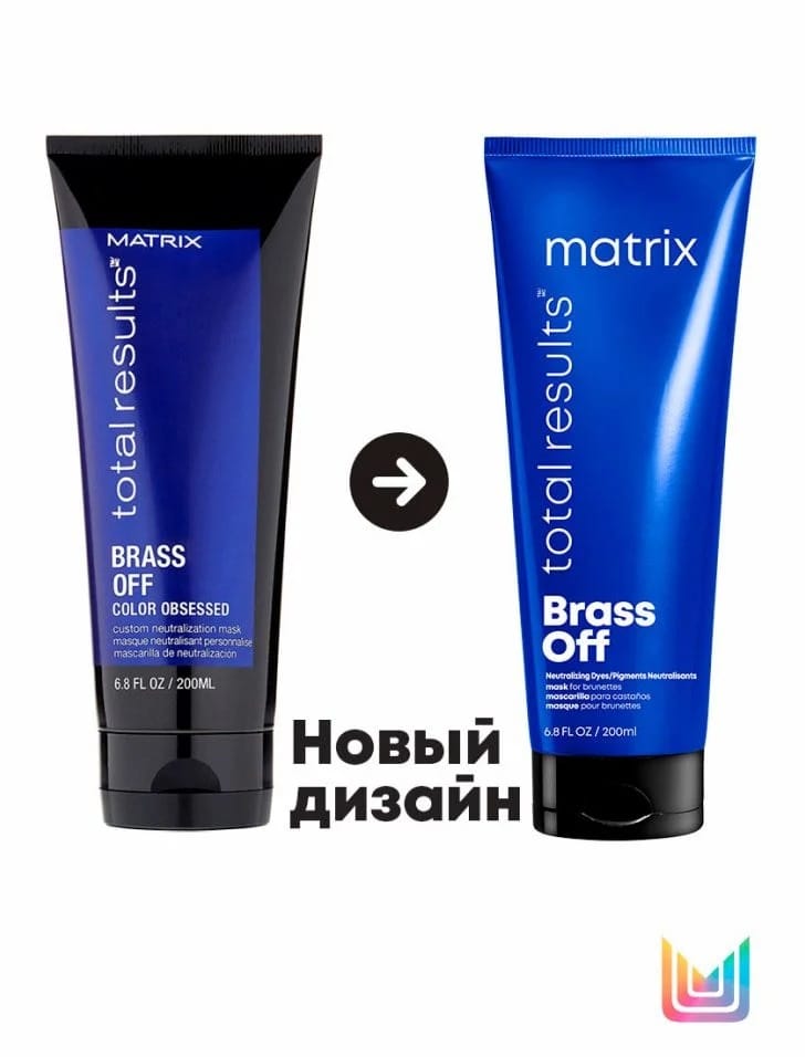 Маска для волос холодный блонд Total Results Color Obsessed Brass Off, 200 мл - фото 2