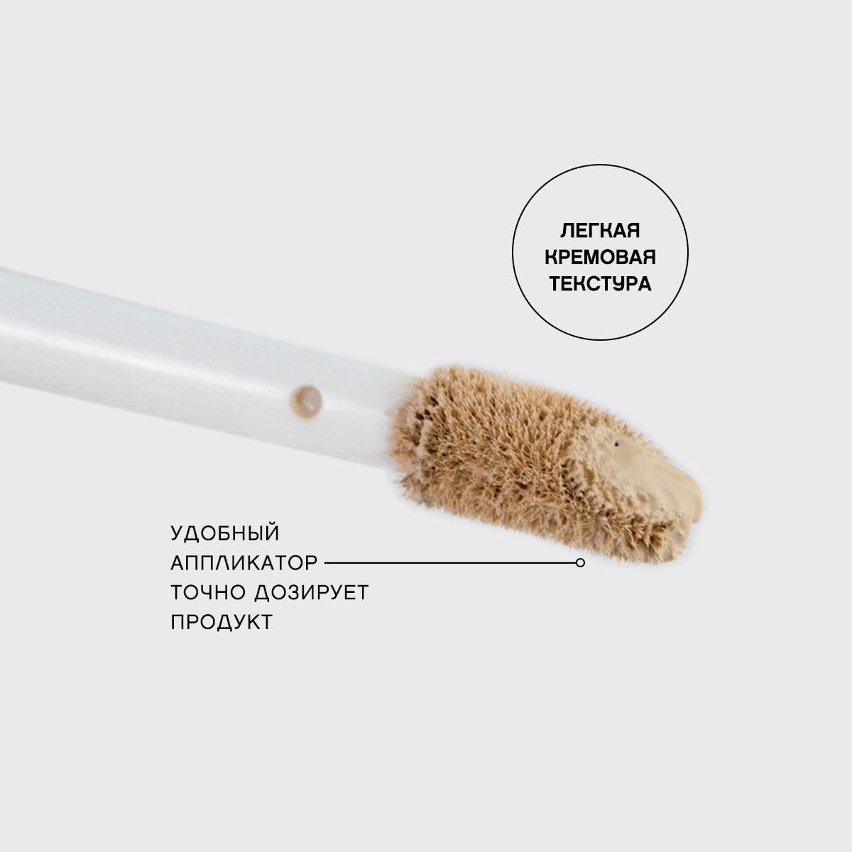 Консилер Ideal Sublime - фото 3