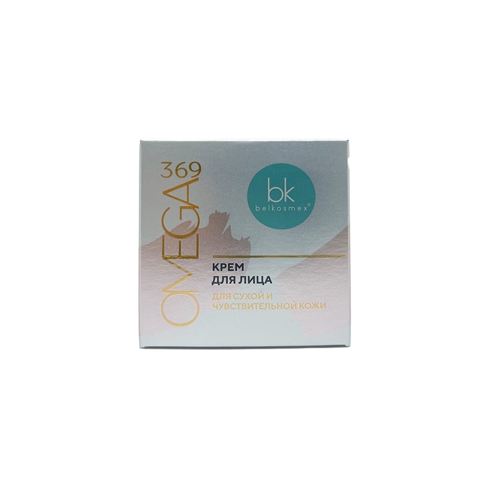 Крем для лица для сухой и чувствительной кожи Omega 369