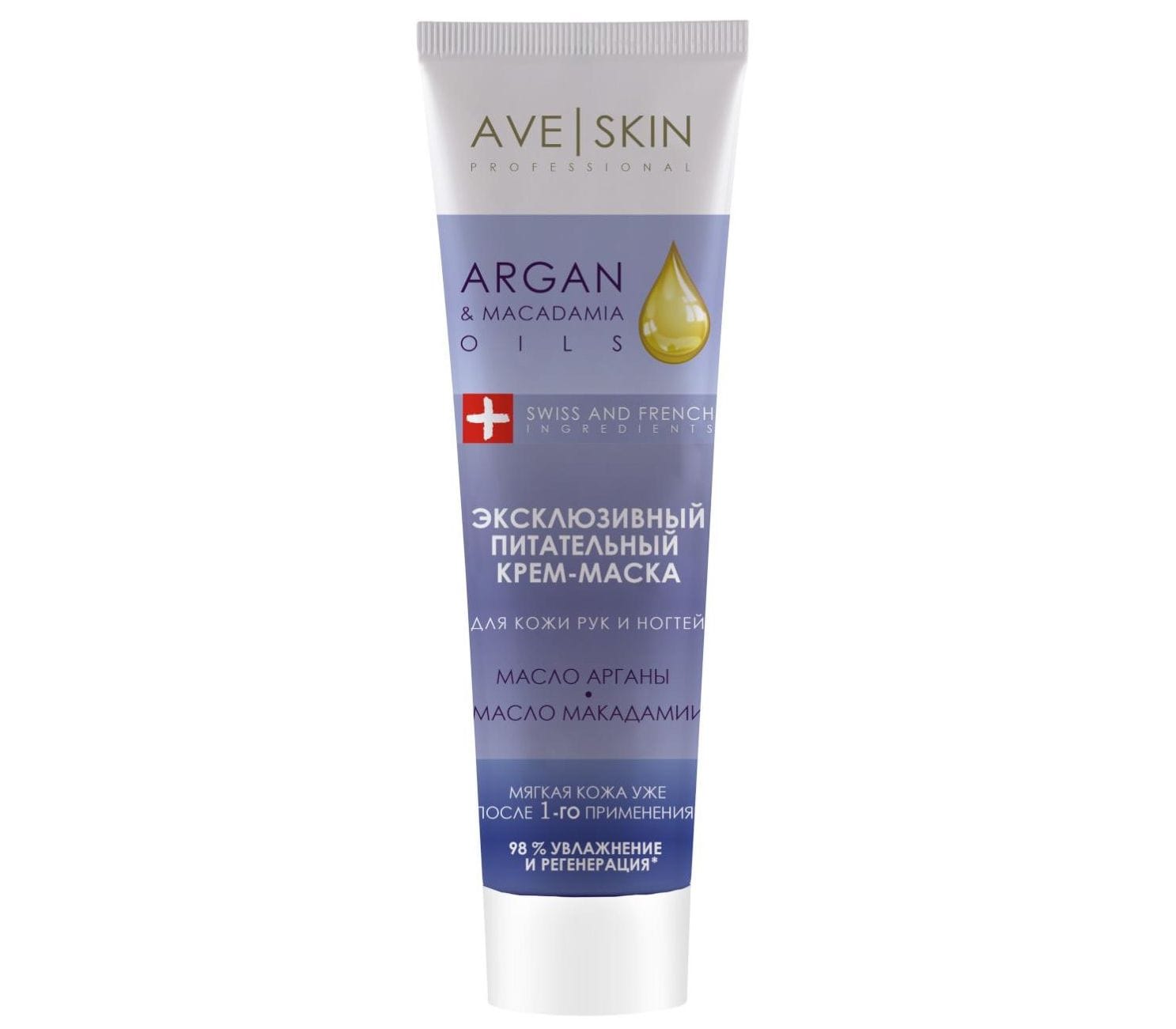 Крем-маска для рук и ногтей Ave Skin эксклюзивный питательный, 100 гр