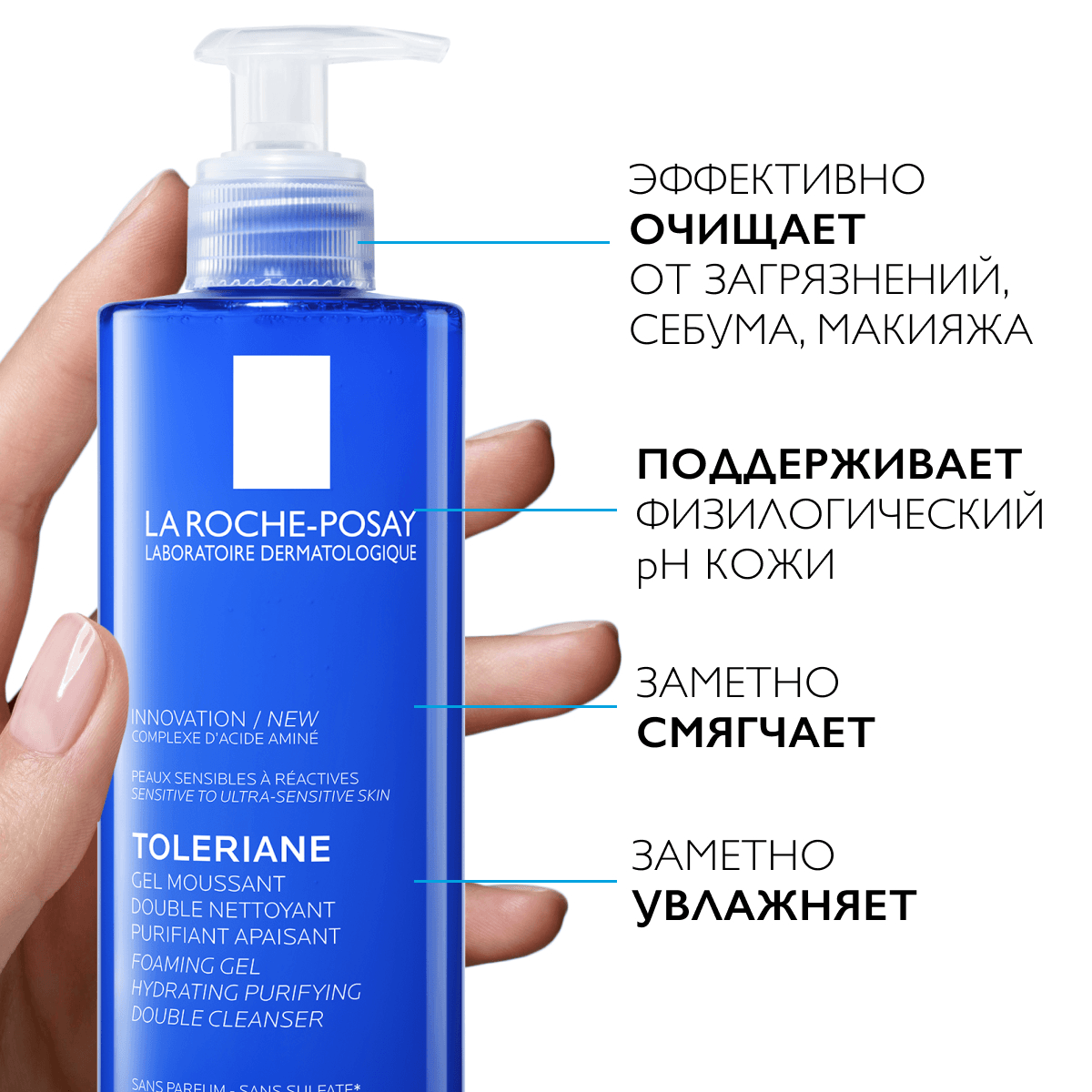 Гель-пенка очищающая для лица La Roche-Posay Toleriane, 400 мл - фото 2