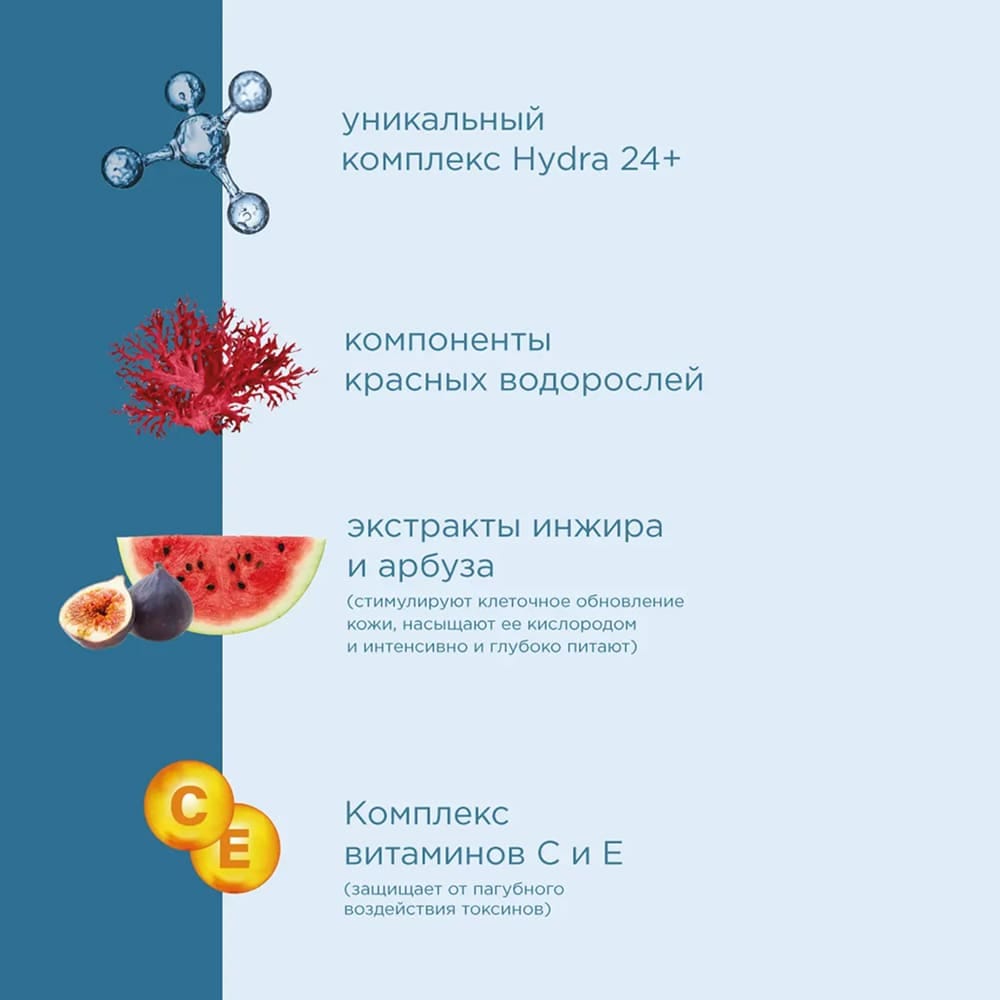 Увлажняющая маска-бальзам для лица SOURCE Rehydrating balm mask, 50 мл - фото 3