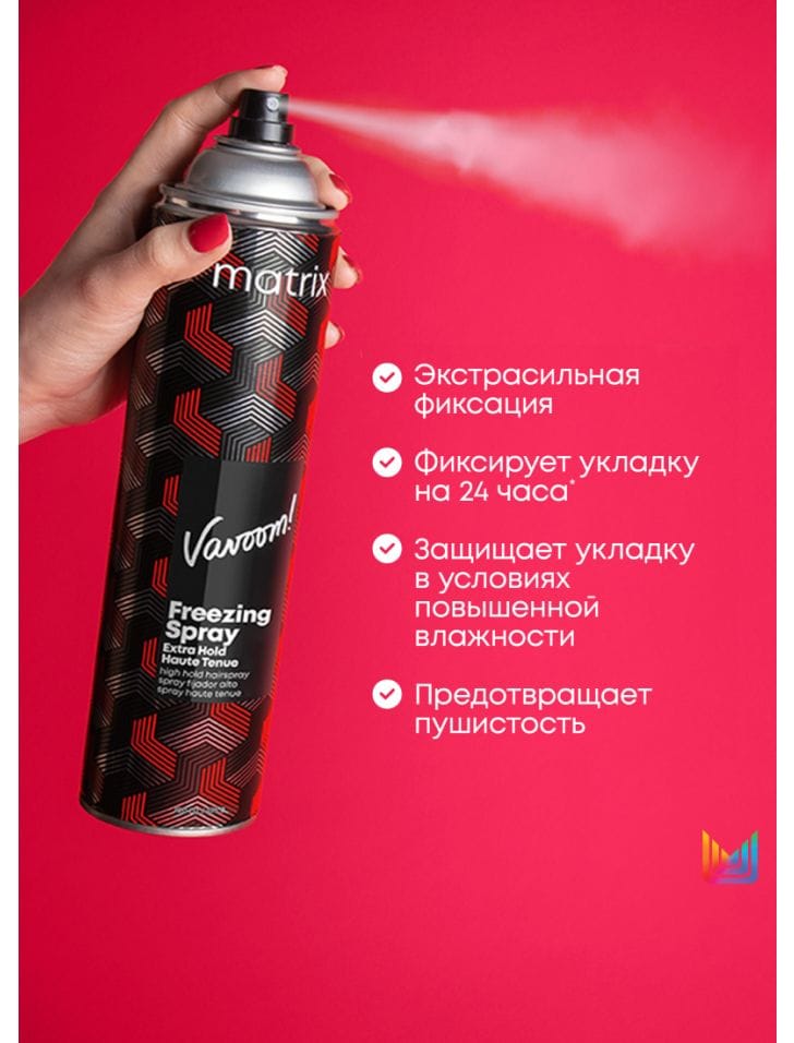 Лак-спрей экстрасильной фиксации Matrix Vavoom Freezing Spray Extra Hold, 500 мл - фото 3