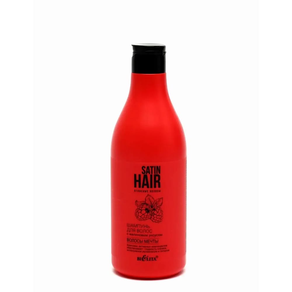 Шампунь для волос малиновым уксусом Волосы мечты Satin Hair, 500 мл