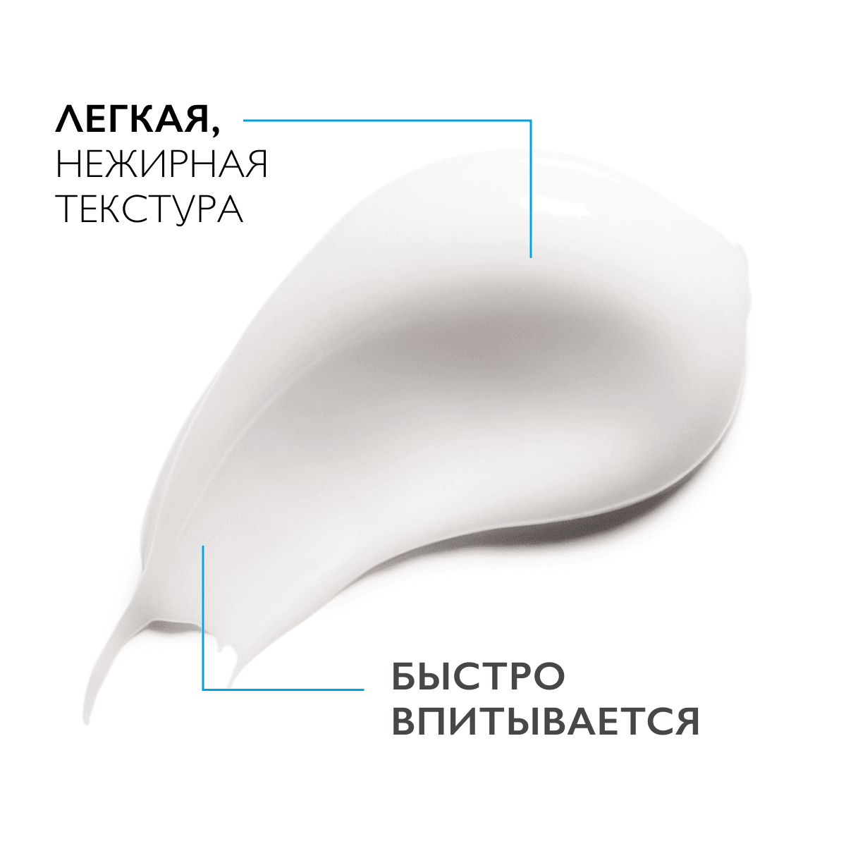 Флюид для лица интенсивно увлажняющий La Roche-Posay Hydraphase HA, 40 мл - фото 5