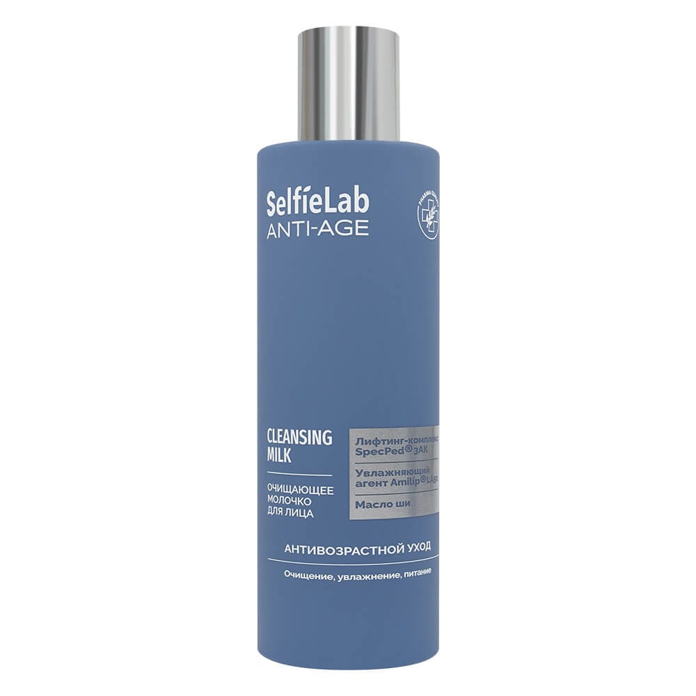 Anti-Age Cleansing Milk Очищающее молочко для лица, 200 мл