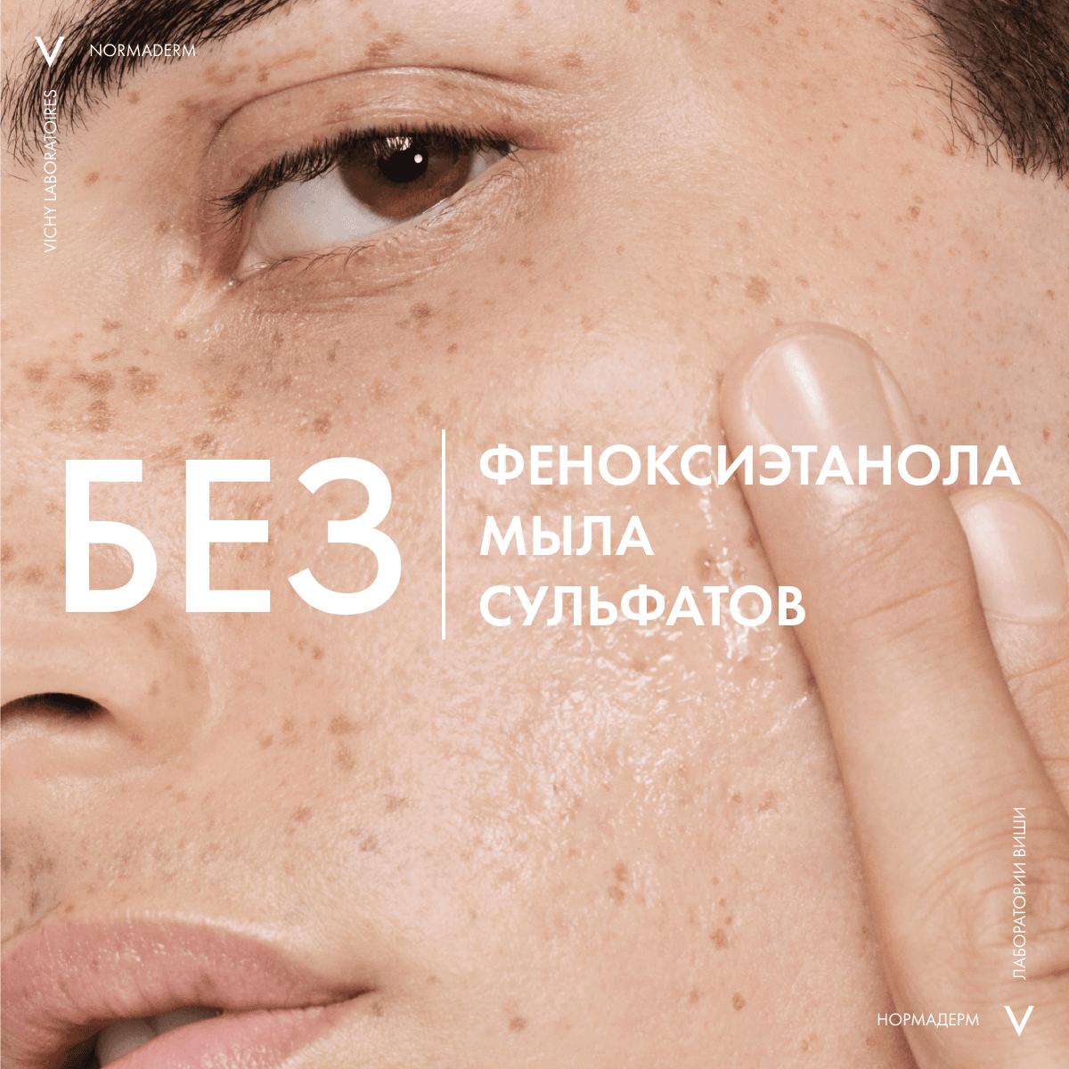 Oчищающий гель для умывания Normaderm Phytosolution - фото 8