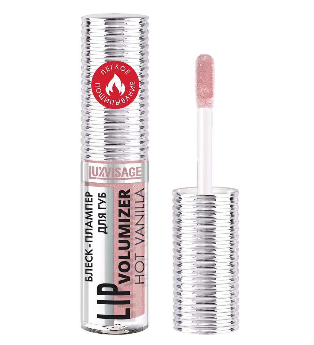 Блеск-плампер для губ LIP Volumizer Hot Vanilla