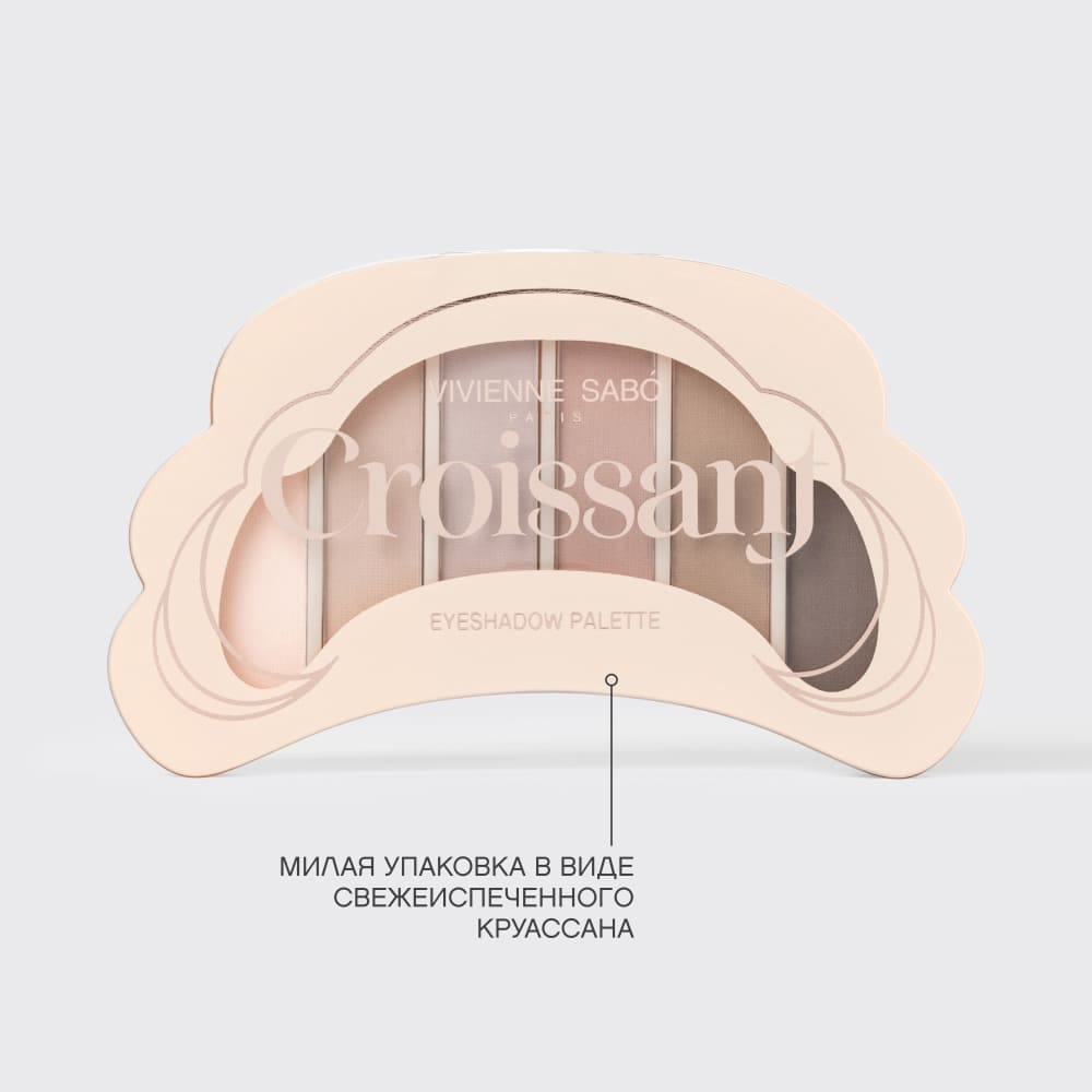 VIVIENNE SABO Палетка теней для век Croissant - фото 6