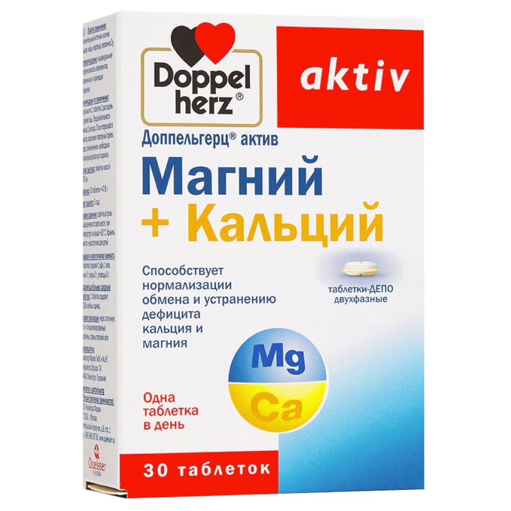 Доппельгерц актив Магний и Кальций, таблетки депо двухфазные 1,593 г № 30