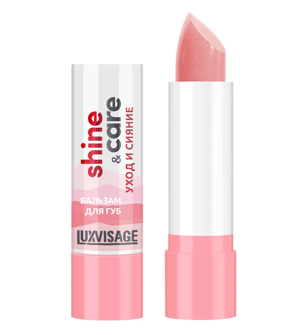 Бальзам для губ Luxvisage Shine & Care уход и сияние, 3,9 г