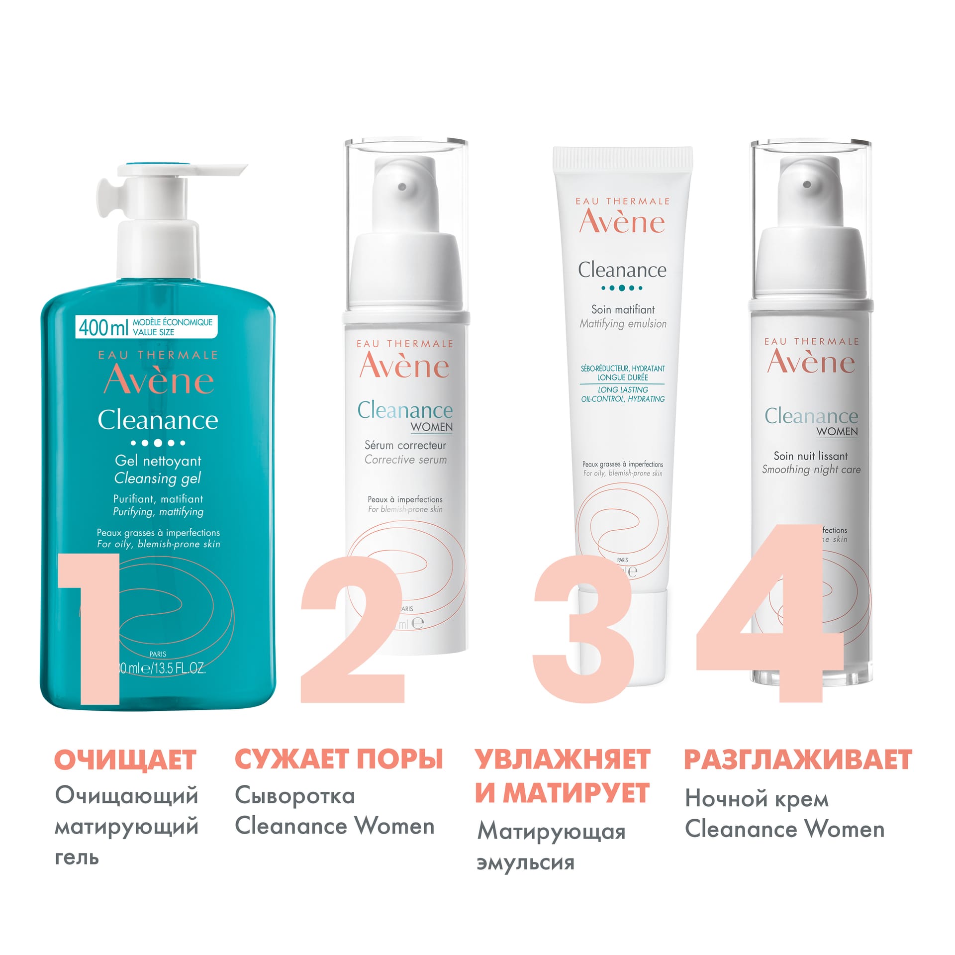 Разглаживающий ночной крем Cleanance Women, 30 мл - фото 6