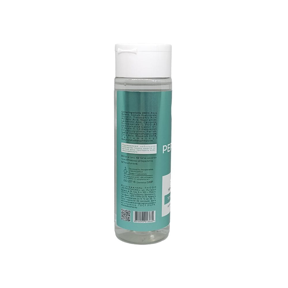 Тоник для лица Peptide+, 200 мл - фото 3