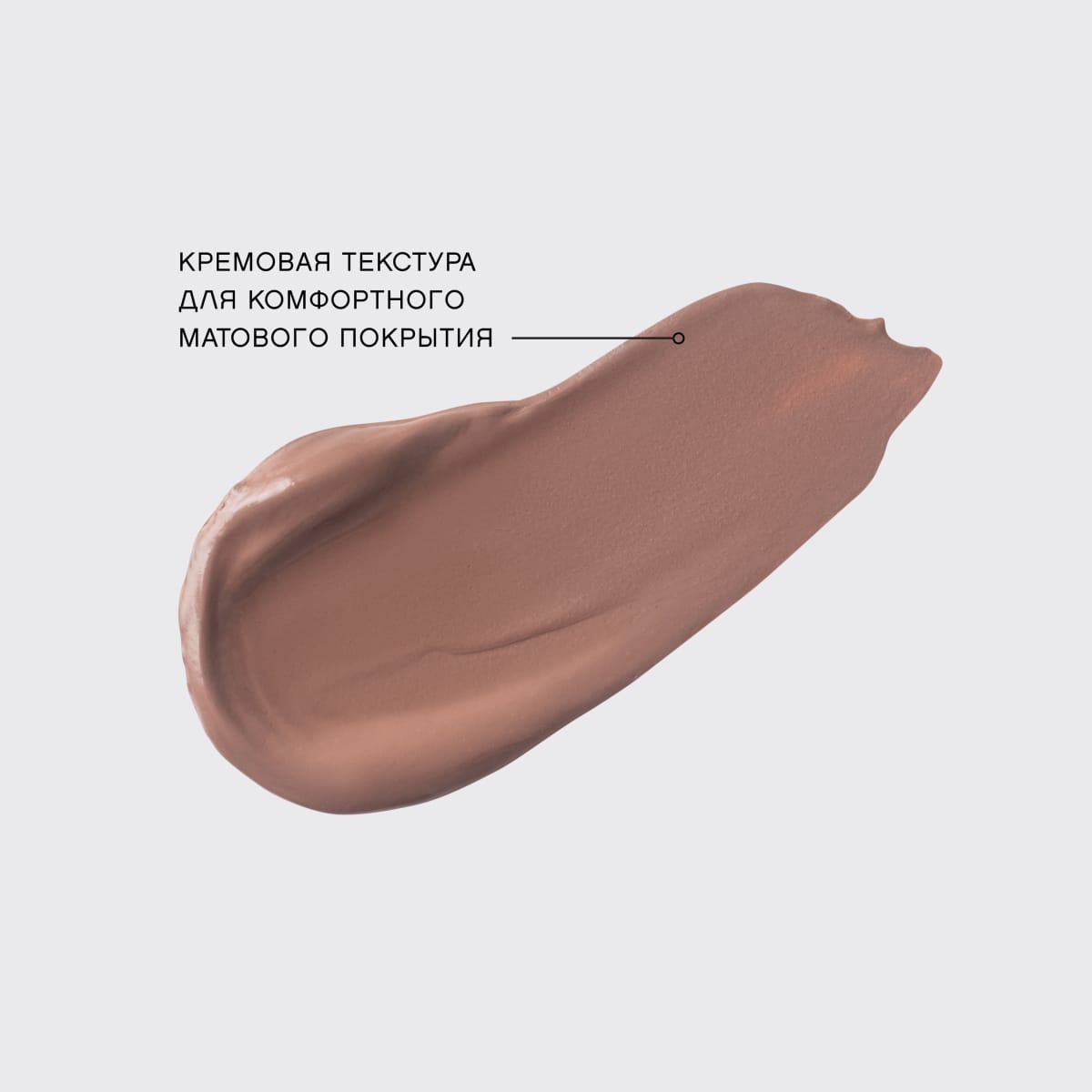 Помада матовая для губ устойчивая жидкая с плампингом "Volummatte" - фото 6