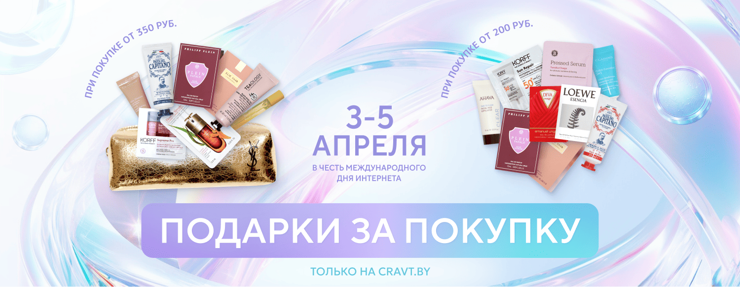 404: Всемирный День интернета в интернет-магазине - мобильная версия слайдер главной страницы